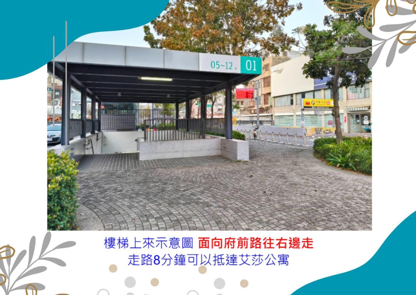 Elsa House Hotel Tainan Exterior photo